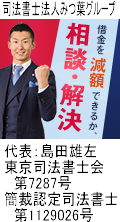 i@m@l݂tO[vFRsō؋ԍς̖k